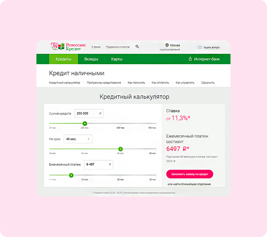 Карта отделений